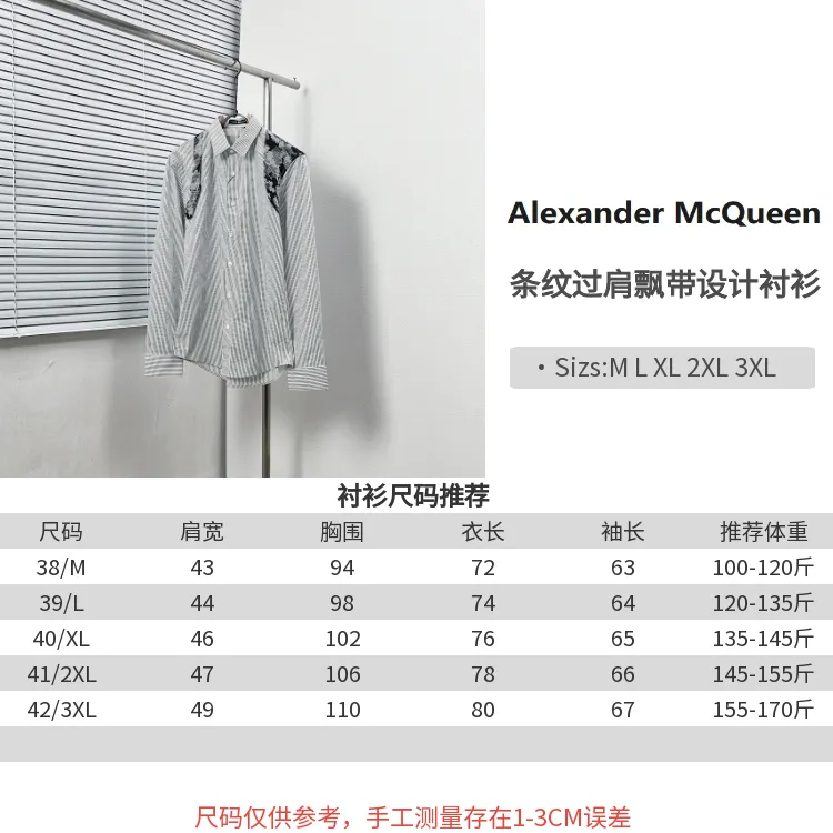 Alexander Mc Quee · Sizes：M-3XL